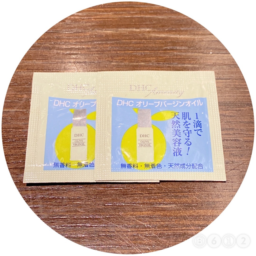 DHC 人気商品2点キット