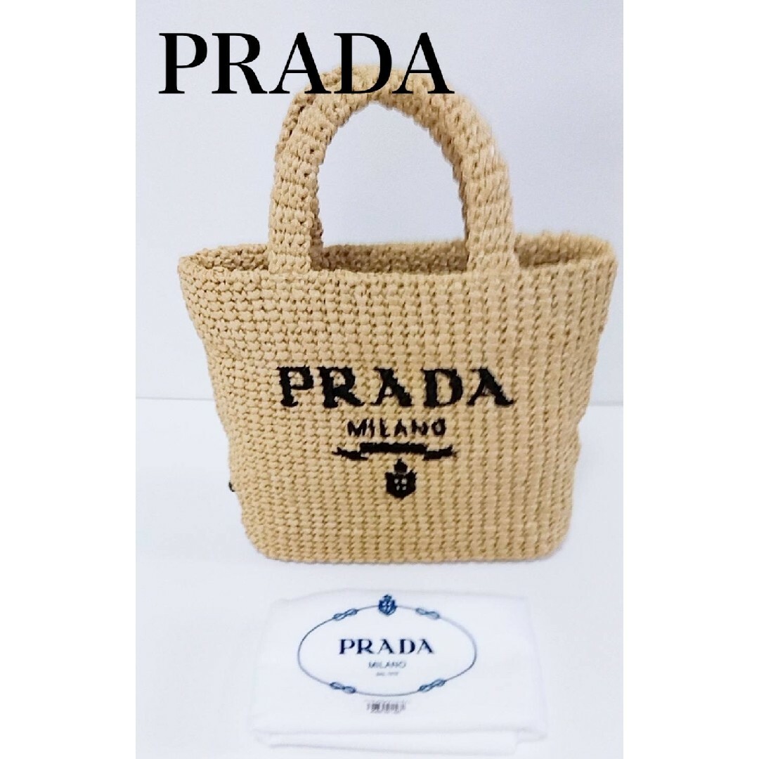 PRADA　かごバック