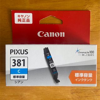 キヤノン(Canon)のキヤノン 純正インクタンク BCI-381 C(1コ入)(その他)