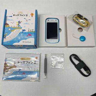 ソフトバンク(Softbank)のmimiyuihaha様専用(携帯電話本体)