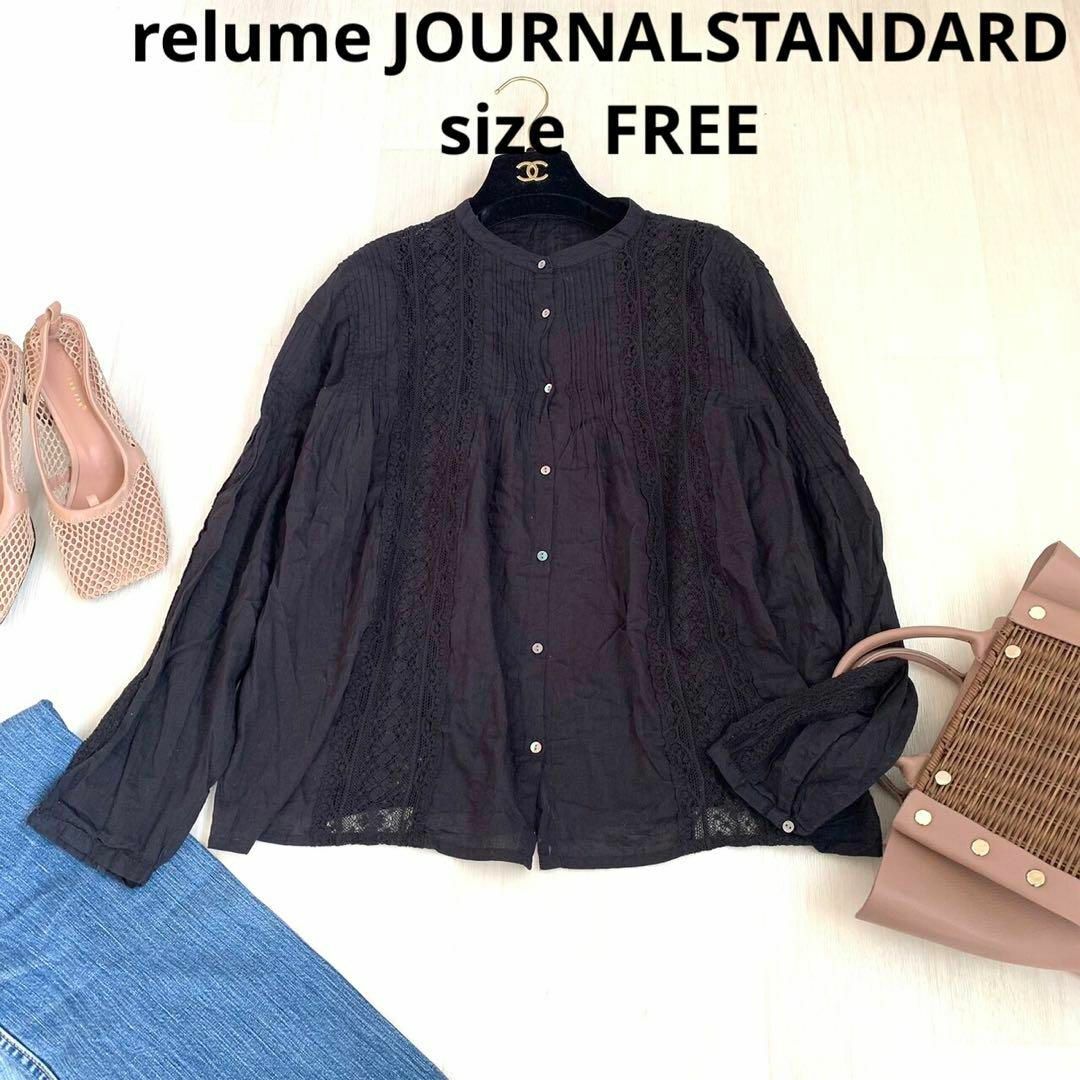 relumeJOURNALSTANDARDコットンブラウスsize FREE