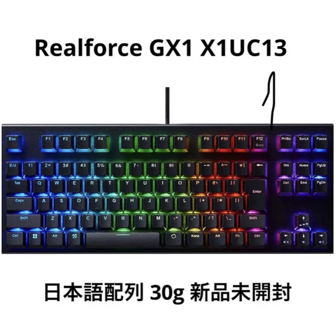 REALFORCE 　GX1日本語配列 X1UC13 30g　キーボード