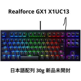 realforce gx1 日本語配列 30g 新品未開封 | simplydigital.gr