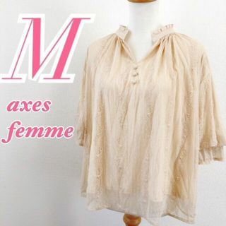 アクシーズファム(axes femme)のaxes femme アクシーズファム レース ブラウス チュニック ベージュ(シャツ/ブラウス(半袖/袖なし))