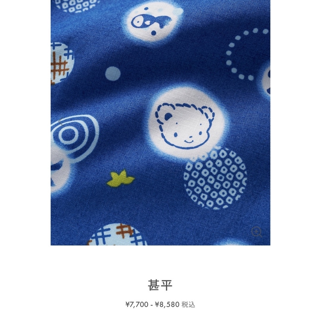 familiar(ファミリア)のファミリア♡甚平♡80 キッズ/ベビー/マタニティのベビー服(~85cm)(甚平/浴衣)の商品写真