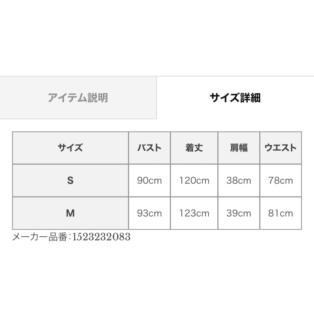 ánuans(アニュアンス)のバックオープンストレートタックカットワンピース　※値下げ不可 レディースのワンピース(ロングワンピース/マキシワンピース)の商品写真