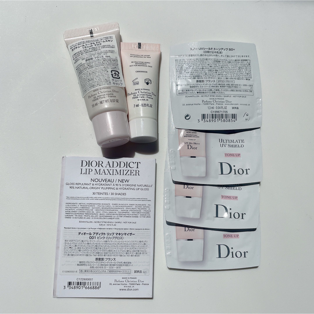 Dior(ディオール)のディオール　サンプル コスメ/美容のスキンケア/基礎化粧品(乳液/ミルク)の商品写真