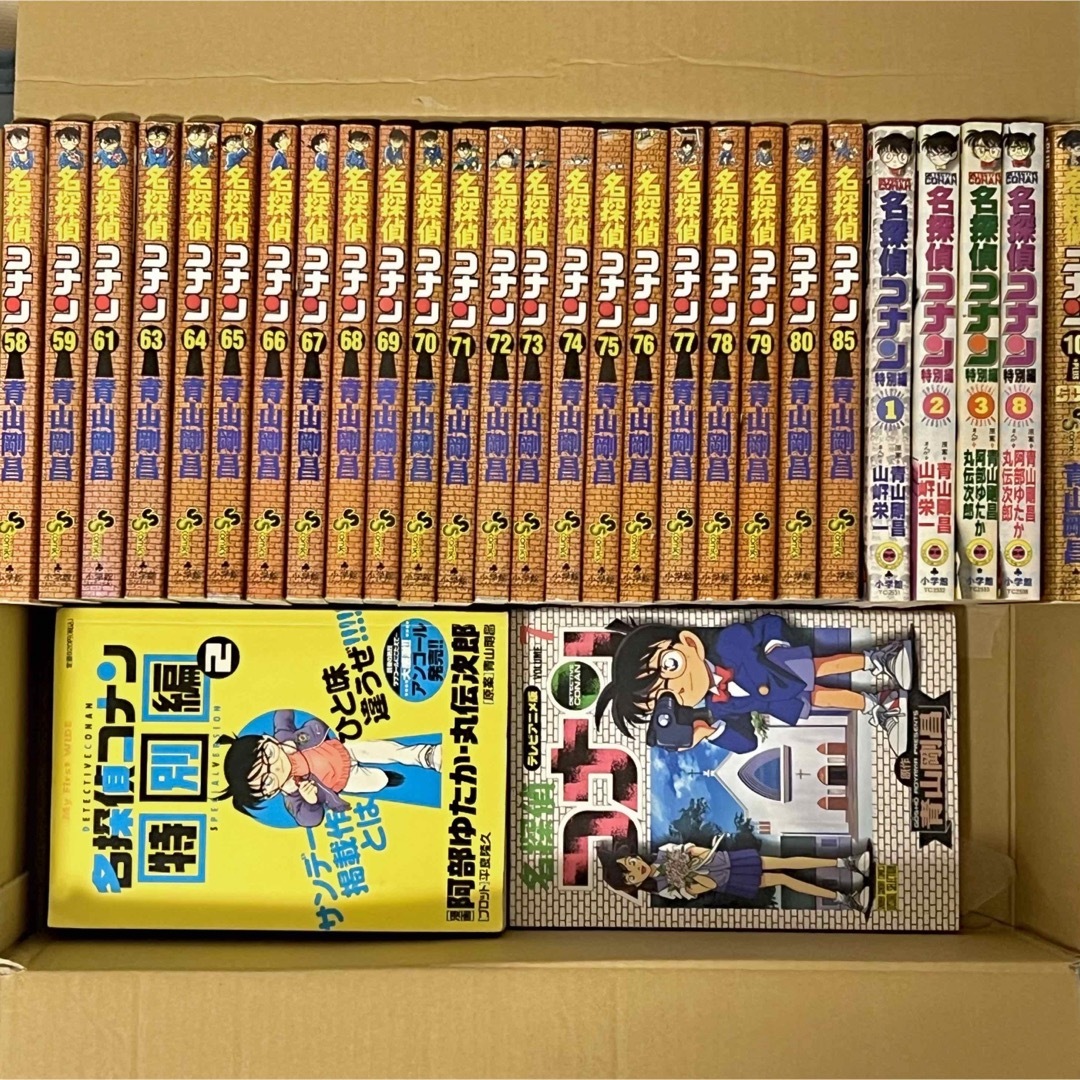 名探偵コナン 1巻〜80巻、85巻+関連本セット