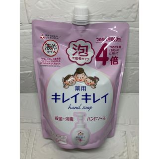 ライオン(LION)の【新品】薬用 キレイキレイ 泡ハンドソープ 詰め替え 特大パウチ800ml(ボディソープ/石鹸)