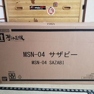 バンダイ(BANDAI)の解体匠機 MSN-04 サザビー 機動戦士ガンダム 逆襲のシャア(プラモデル)