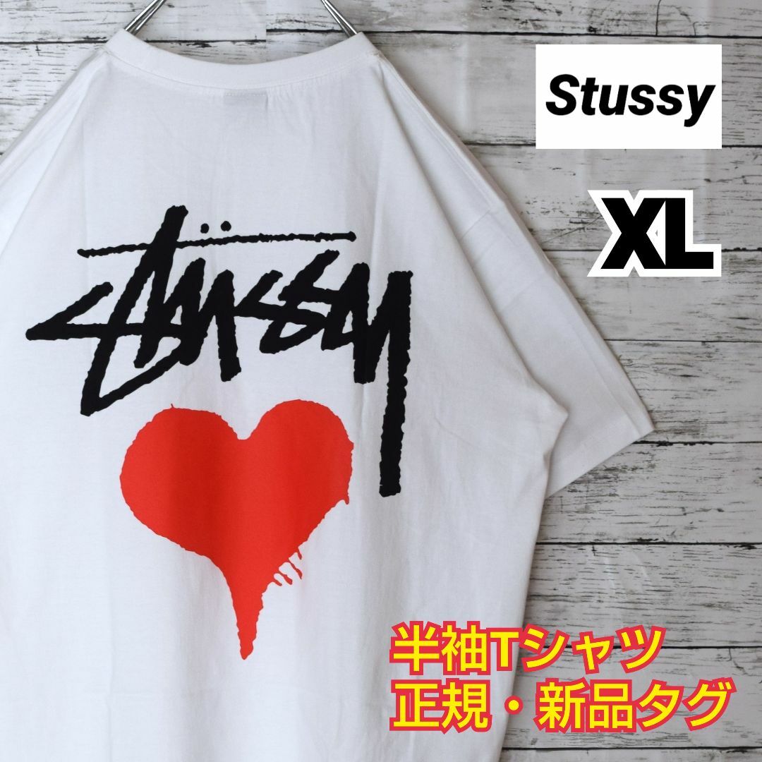 《ステューシー》正規・新品タグ　ハート　ブラック　L　Tシャツ