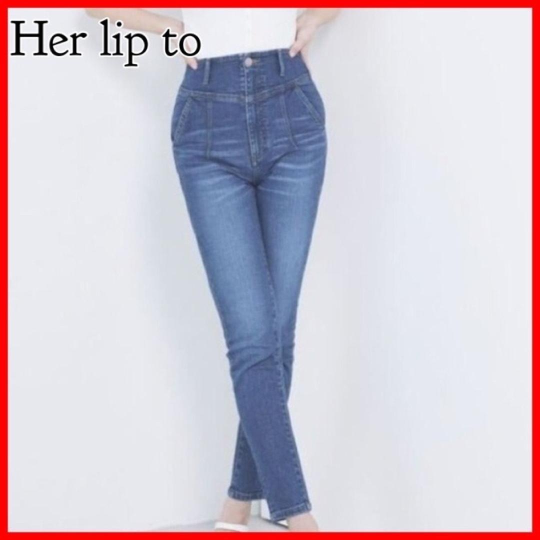 herlipto　Paris High Rise Jeans デニムジーンズ