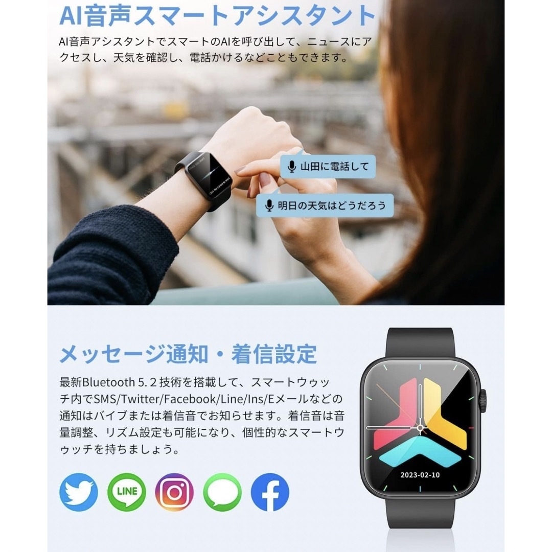 スマートウォッチ Bluetooth5.2通話機能付 1.85インチ大画面 メンズの時計(腕時計(デジタル))の商品写真