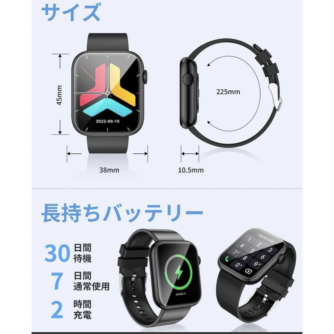 【2021最新】スマートウォッチ 1.69インチ大画面 Bluetooth5.2