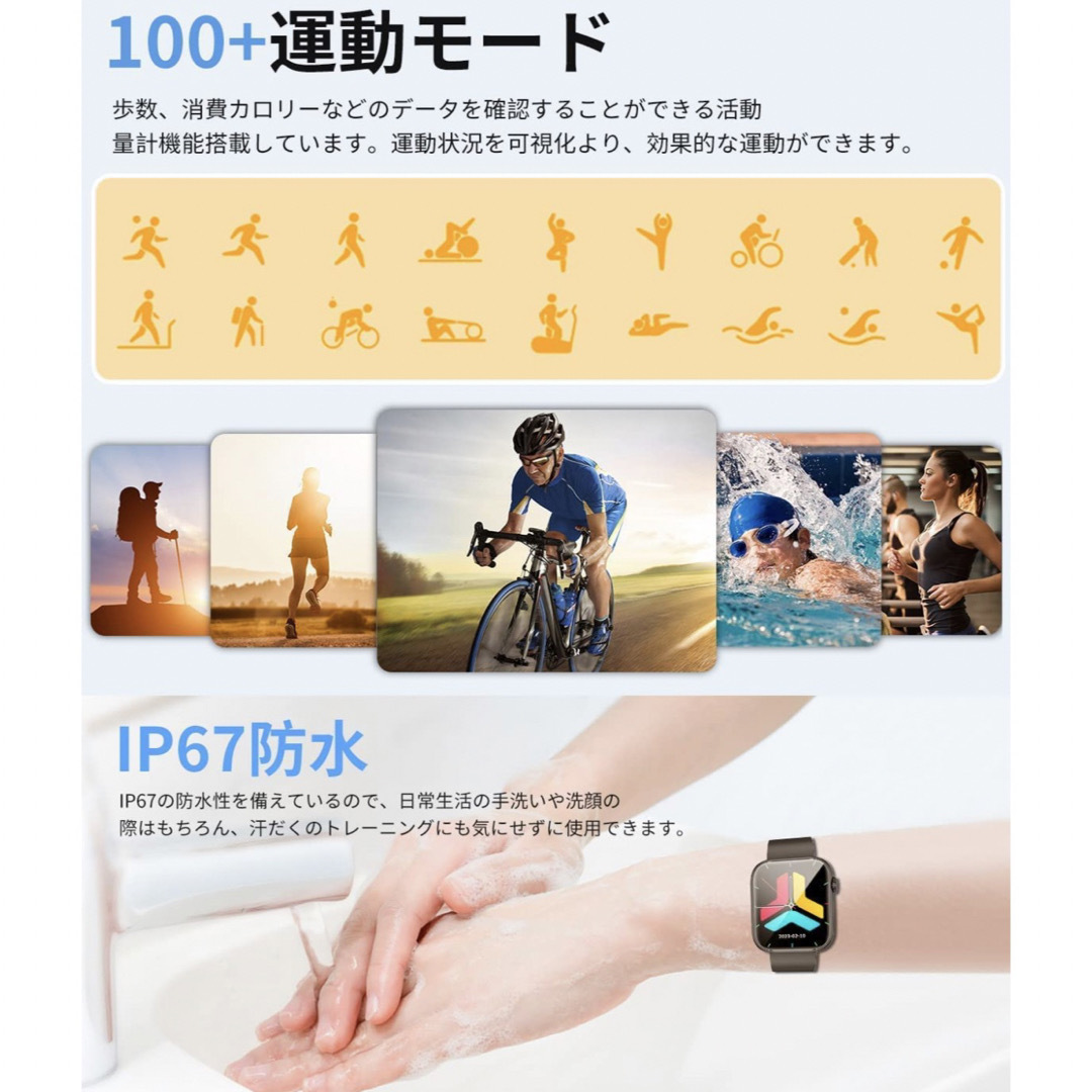 スマートウォッチ Bluetooth5.2通話機能付 1.85インチ大画面 メンズの時計(腕時計(デジタル))の商品写真