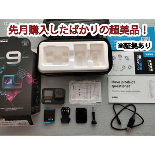 gopro 9 バッテリーの通販 1,000点以上 | フリマアプリ ラクマ