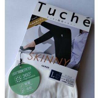 トゥシェ(Tuché)のGUNZE Tuche スキニー(スキニーパンツ)