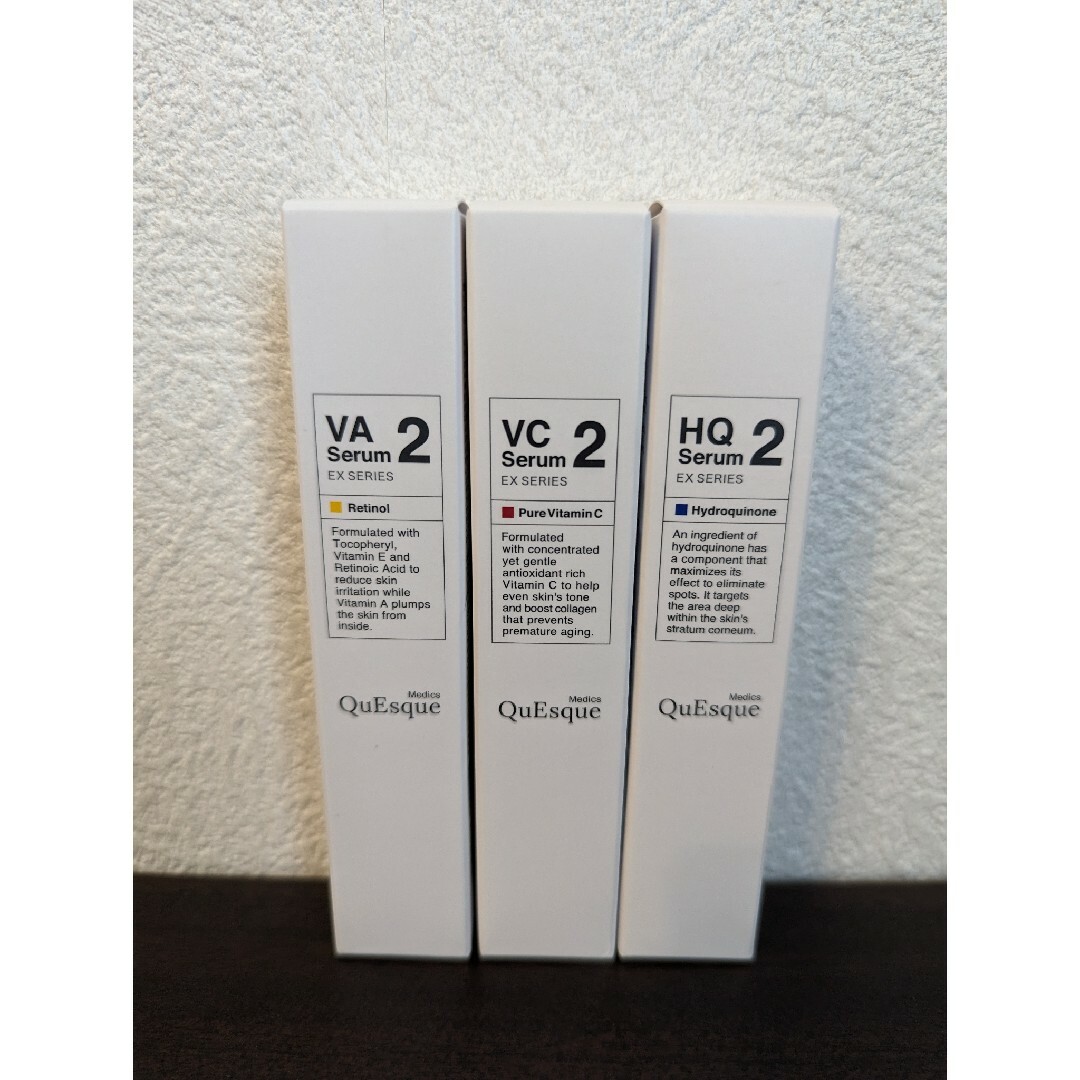 ビーグレン VC2 VA2 HQ2 セットスキンケア/基礎化粧品