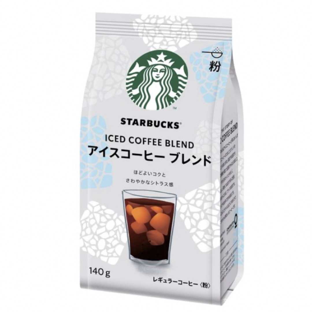 Starbucks ⭐︎はるた様専用⭐︎アイスコーヒーブレンド スターバックスの通販 by なお吉's shop｜スターバックスならラクマ