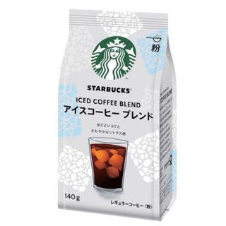 スターバックス(Starbucks)の⭐︎はるた様専用⭐︎アイスコーヒーブレンド　スターバックス(コーヒー)