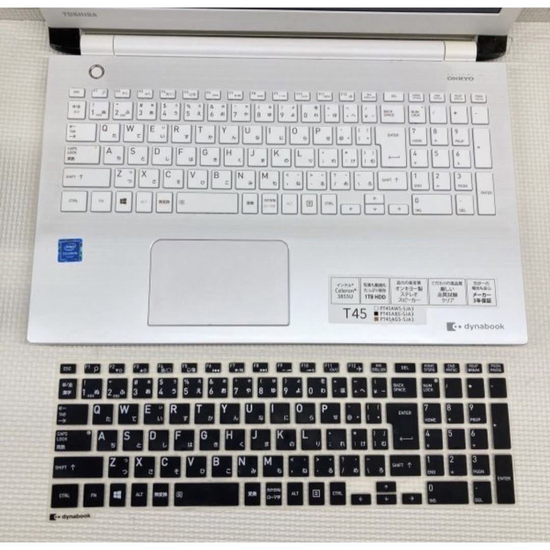 半分の値段販売 Toshibaノートパソコン2017年Windows11オフィス付き