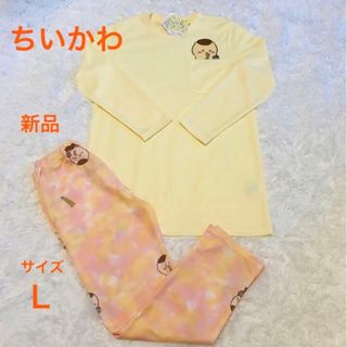 シマムラ(しまむら)の★本日限定セール中★新品タグ付き！ ちいかわ パジャマ 部屋着 Ｌサイズ (キャラクターグッズ)