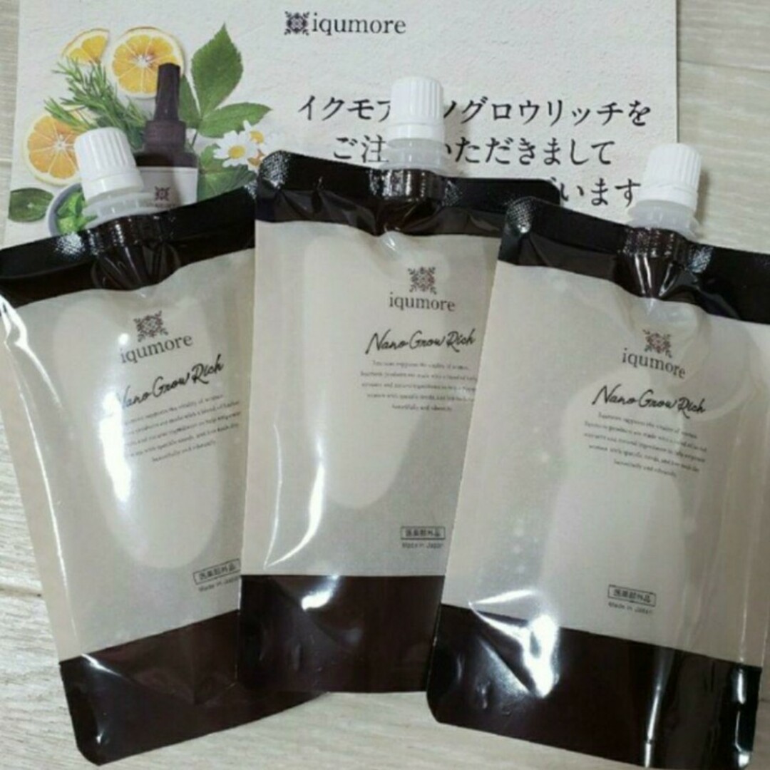 イクモア ナノグロウリッチ 育毛剤 130ml 2個 詰め替え用- イクモア ナノグロウリッチ 育毛剤 130ml 2個 詰め替え用-