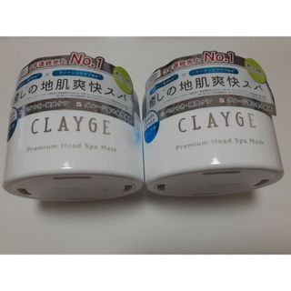 CLAYGE（Tada） - 【新品×2】クレージュ プレミアムヘッドスパマスク 170g×2