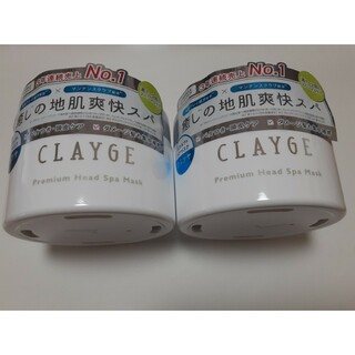クレージュ(CLAYGE（Tada）)の【新品×2】クレージュ プレミアムヘッドスパマスク 170g×2(ヘアパック/ヘアマスク)