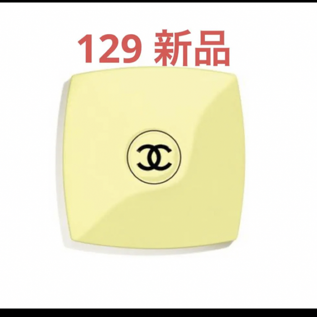 国内希少★CHANEL シャネル 129番ミラー パリ購入品レディース