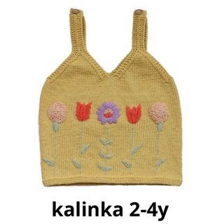 未使用 ★ カリンカ kalinka florence top