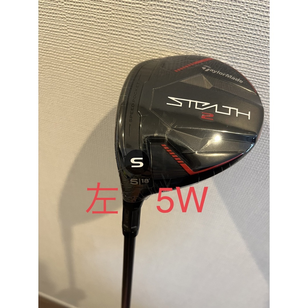 TaylorMade - レフティ テーラーメイド ステルス2 フェアウェイウッド