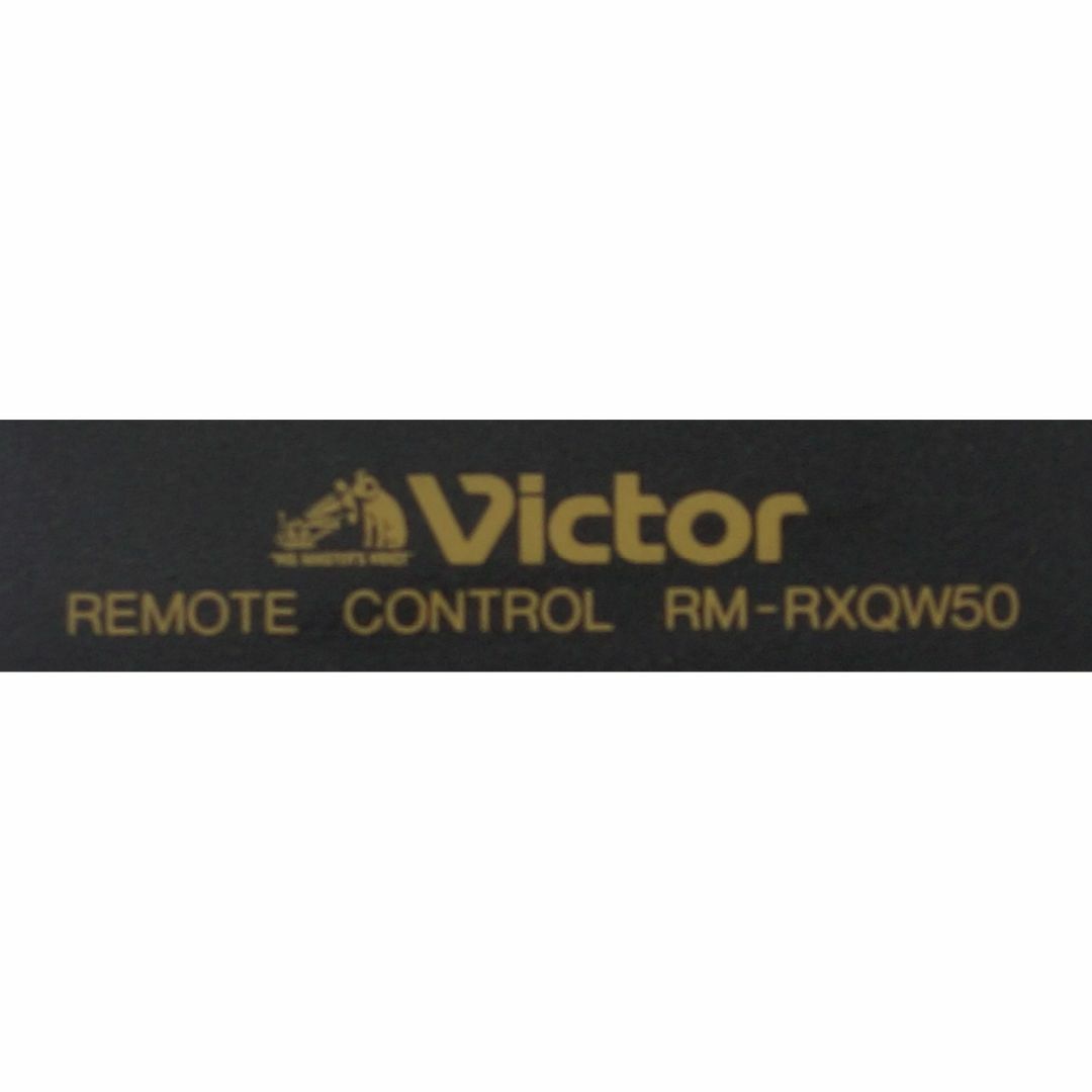 Victor(ビクター)のビクター オーディオ リモコン RM-RXQW50 ( #6146 ) スマホ/家電/カメラのオーディオ機器(その他)の商品写真