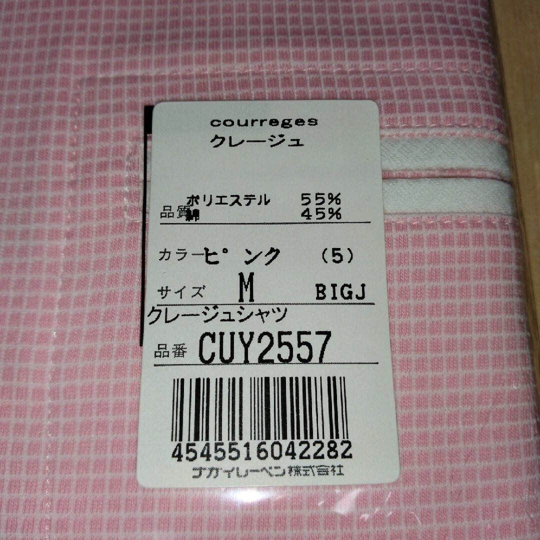 Courreges(クレージュ)のクレージュ　ポロシャツ レディースのトップス(Tシャツ(半袖/袖なし))の商品写真