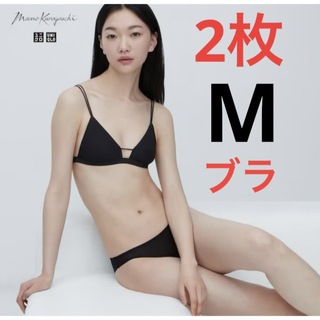 ユニクロ(UNIQLO)の【2枚】新品　ユニクロ　マメ　コラボ　ワイヤレスブラ（シアー）Mサイズ　ブラック(ブラ)