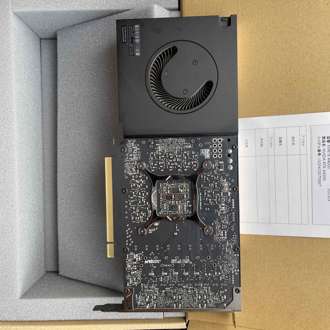 NVIDIA RTX A4000 グラフィックボード バルク版(製品一覧 NVIDIA RTX A4000 グラフィックボード バルク版(製品一覧
