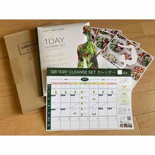 ジービー(GB)のグリーンブラザーズ　1DAYクレンズセット(ダイエット食品)