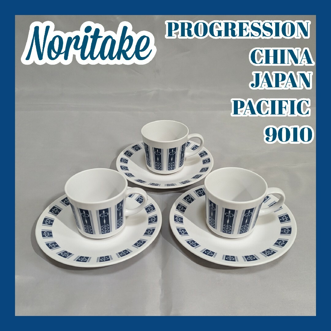 カップ\u0026ソーサー　3客セット Noritake Ivory China