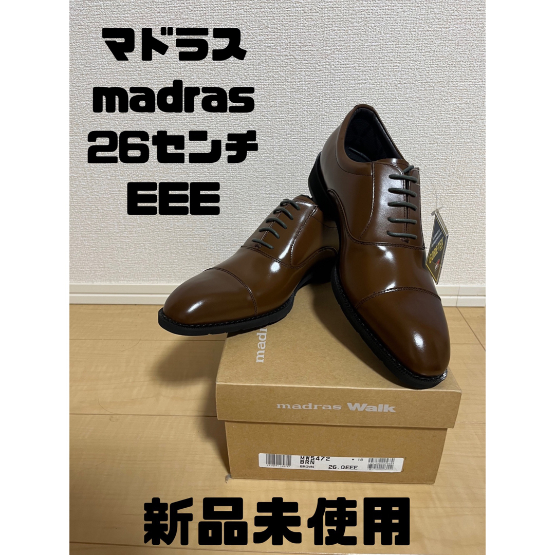 madras Walk（madras）(マドラスウォーク)のマドラスウォーク　ビジネスシューズ　幅広　mw5472 26センチ　新品未使用品 メンズの靴/シューズ(その他)の商品写真