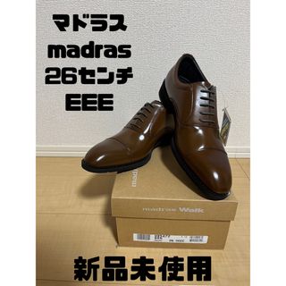 マドラスウォーク(madras Walk（madras）)のマドラスウォーク　ビジネスシューズ　幅広　mw5472 26センチ　新品未使用品(その他)