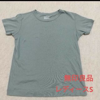 ムジルシリョウヒン(MUJI (無印良品))の無印良品 レディース半袖Tシャツ S スモーキーグリーン 綿100％(Tシャツ(半袖/袖なし))