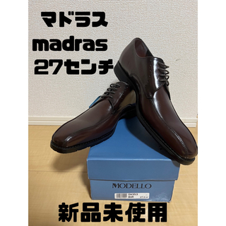 マドラス(madras)のマドラス　madras　MODELLO　27センチ　 DM353 新品未使用品(その他)
