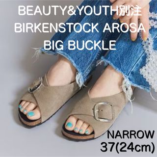 ビューティアンドユースユナイテッドアローズ(BEAUTY&YOUTH UNITED ARROWS)の新品B&Y別注☆BIRKENSTOCK AROSA ビッグバックル サンダル37(サンダル)