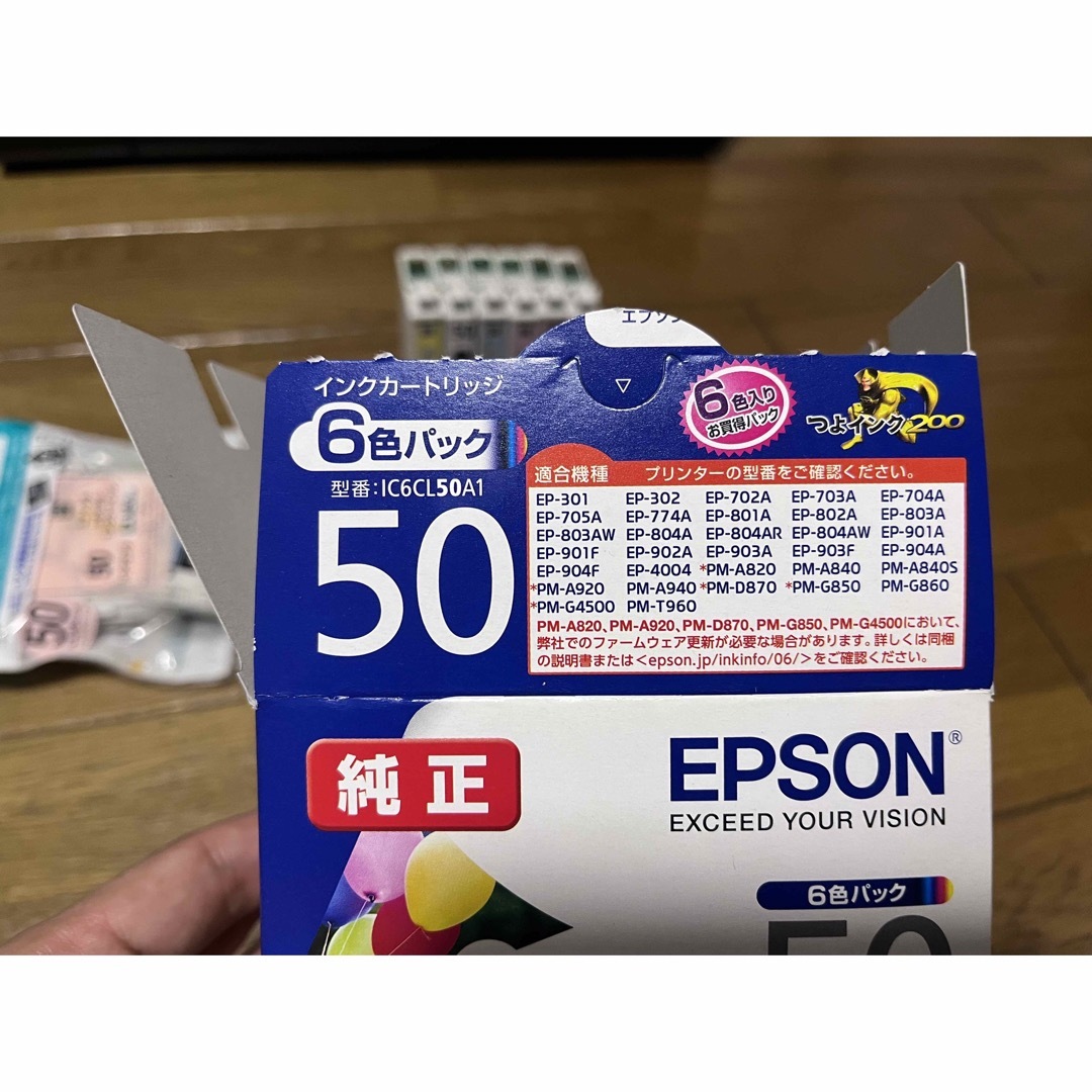 EPSON(エプソン)のインクカートリッジ スマホ/家電/カメラのPC/タブレット(PC周辺機器)の商品写真