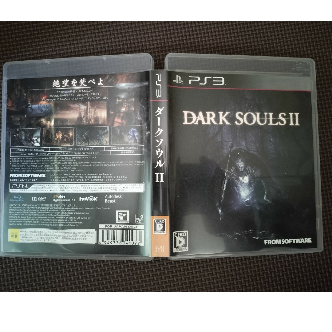 DARK SOULS II（ダークソウルII） PS3 エンタメ/ホビーのゲームソフト/ゲーム機本体(家庭用ゲームソフト)の商品写真