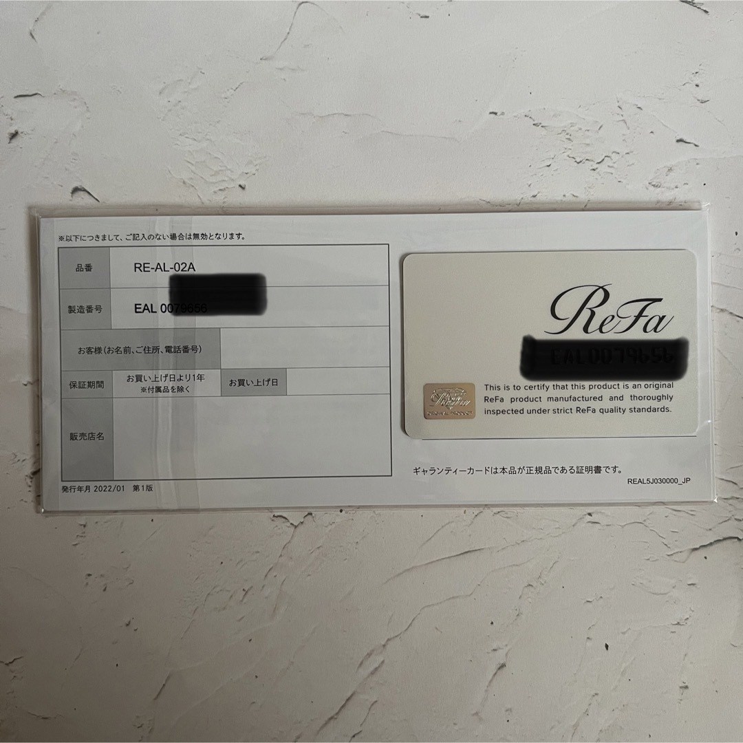 ReFa - ReFa BEAUTECH EPI 光脱毛器 新品未使用の通販 by きぃらら☆'s