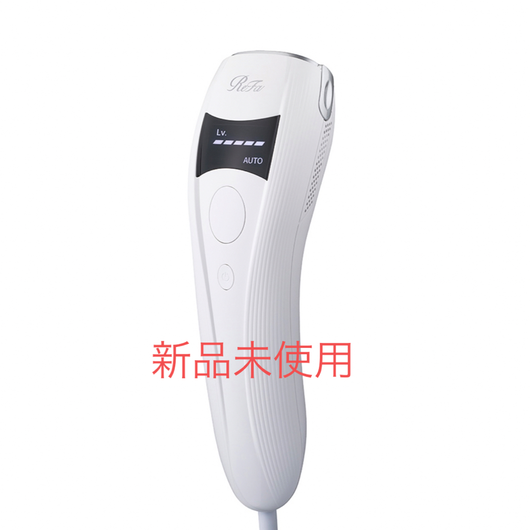 ReFa BEAUTECH EPI  光脱毛器　新品未使用