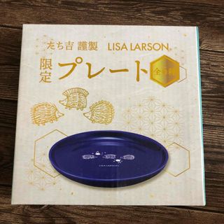 リサラーソン(Lisa Larson)のリサラーソン　たち吉プレート(キャラクターグッズ)