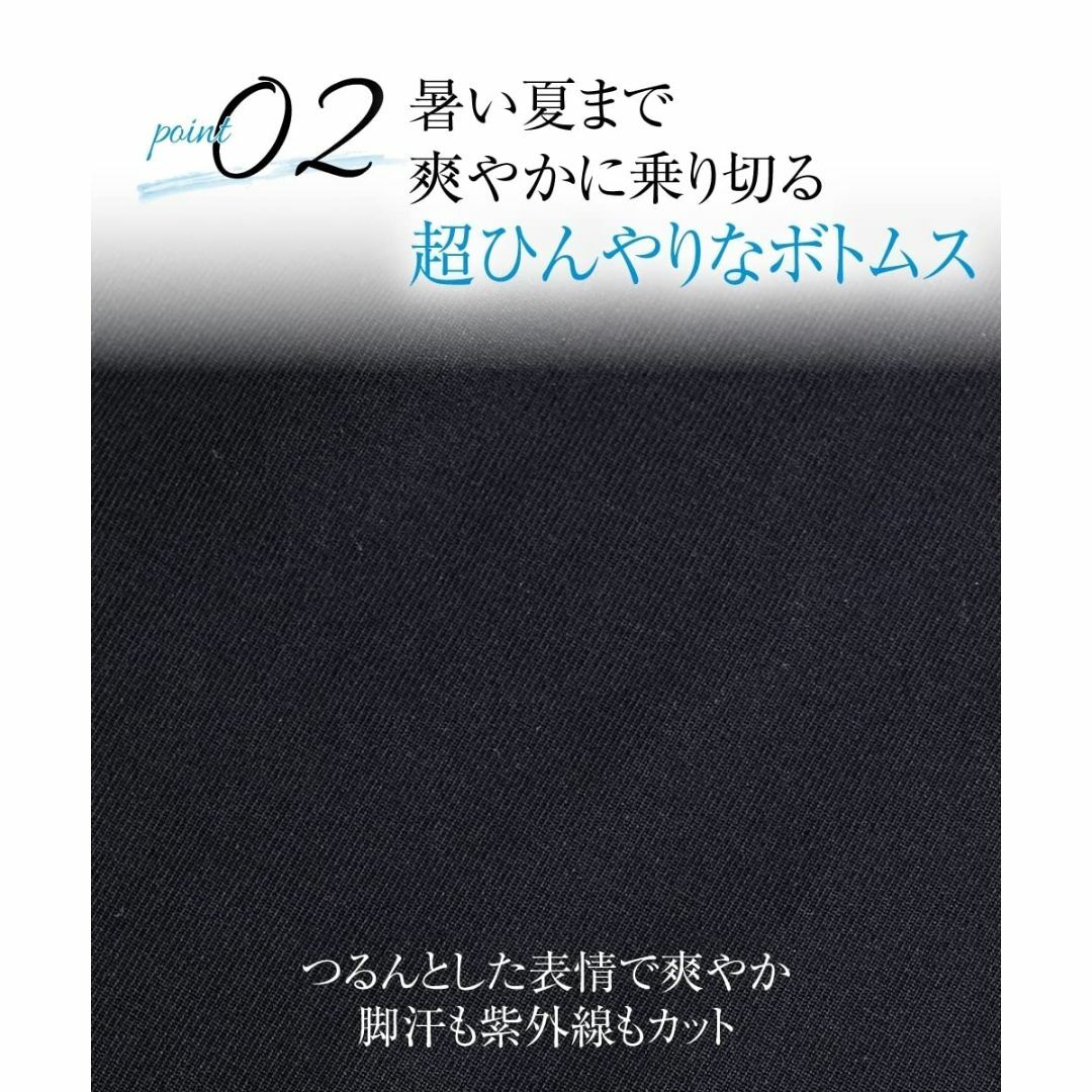 ニッセン オーバーパンツ スパッツ セット 3枚組 レディース 3分丈 超冷感 1