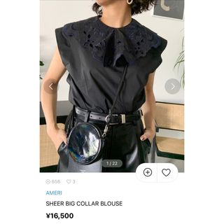 アメリヴィンテージ(Ameri VINTAGE)のAmeri VINTAGE SHEER BIG COLLAR BLOUSE (シャツ/ブラウス(半袖/袖なし))